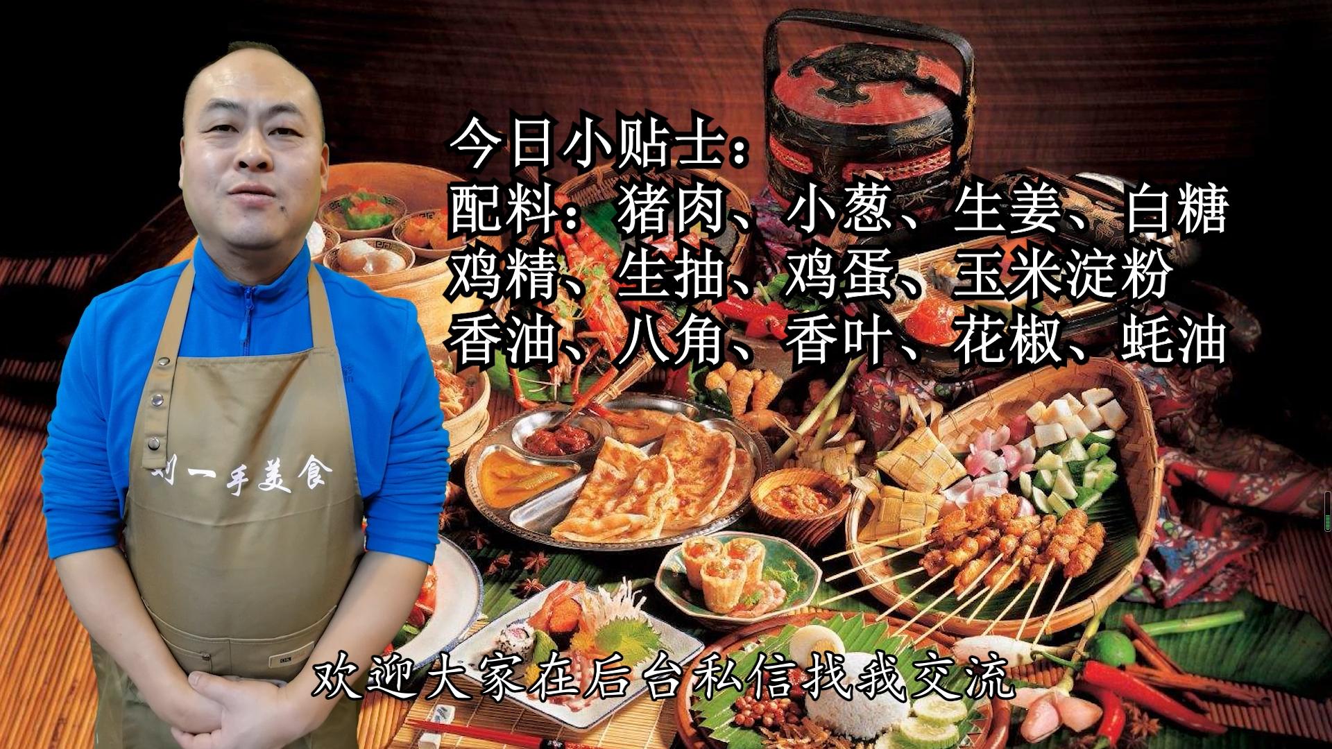 红烧狮子头的经典做法软烂入味,红烧狮子头详细教程