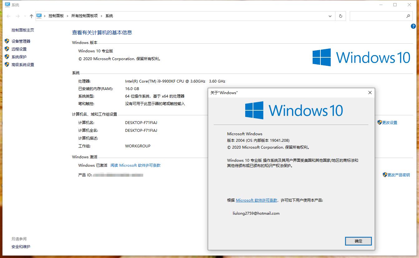 东芝存储更名铠侠,东芝rc10硬盘怎么样