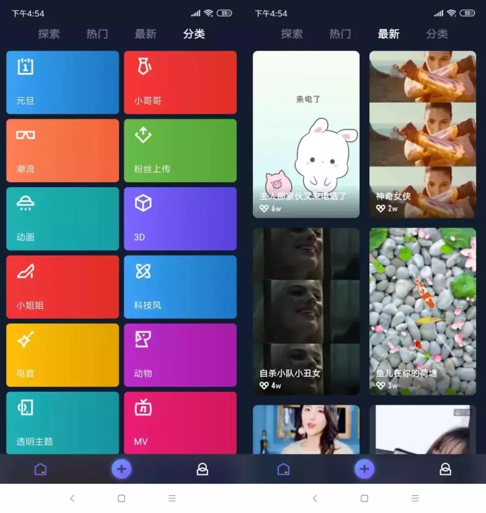 超炫酷的来电地址,超酷炫的来电视频怎么弄