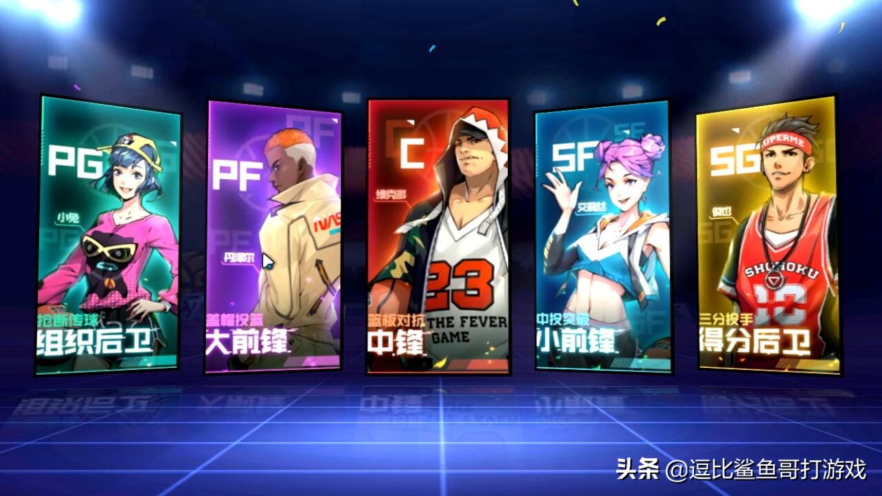 热血街篮3v3竞技游戏,快节奏3a大作游戏推荐