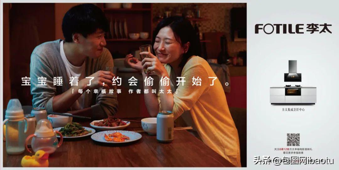 杜蕾斯和谐音梗,假如谐音梗