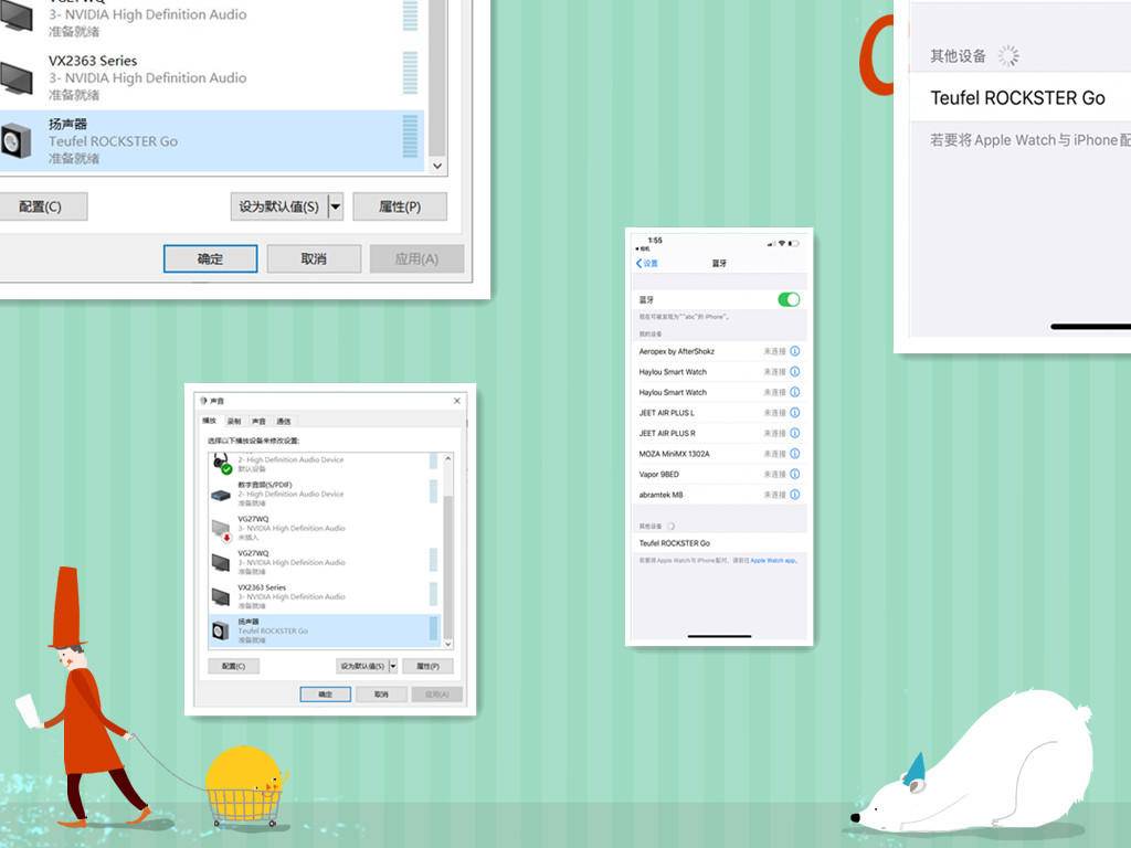 德国小魔盒音箱,小魔盒音箱
