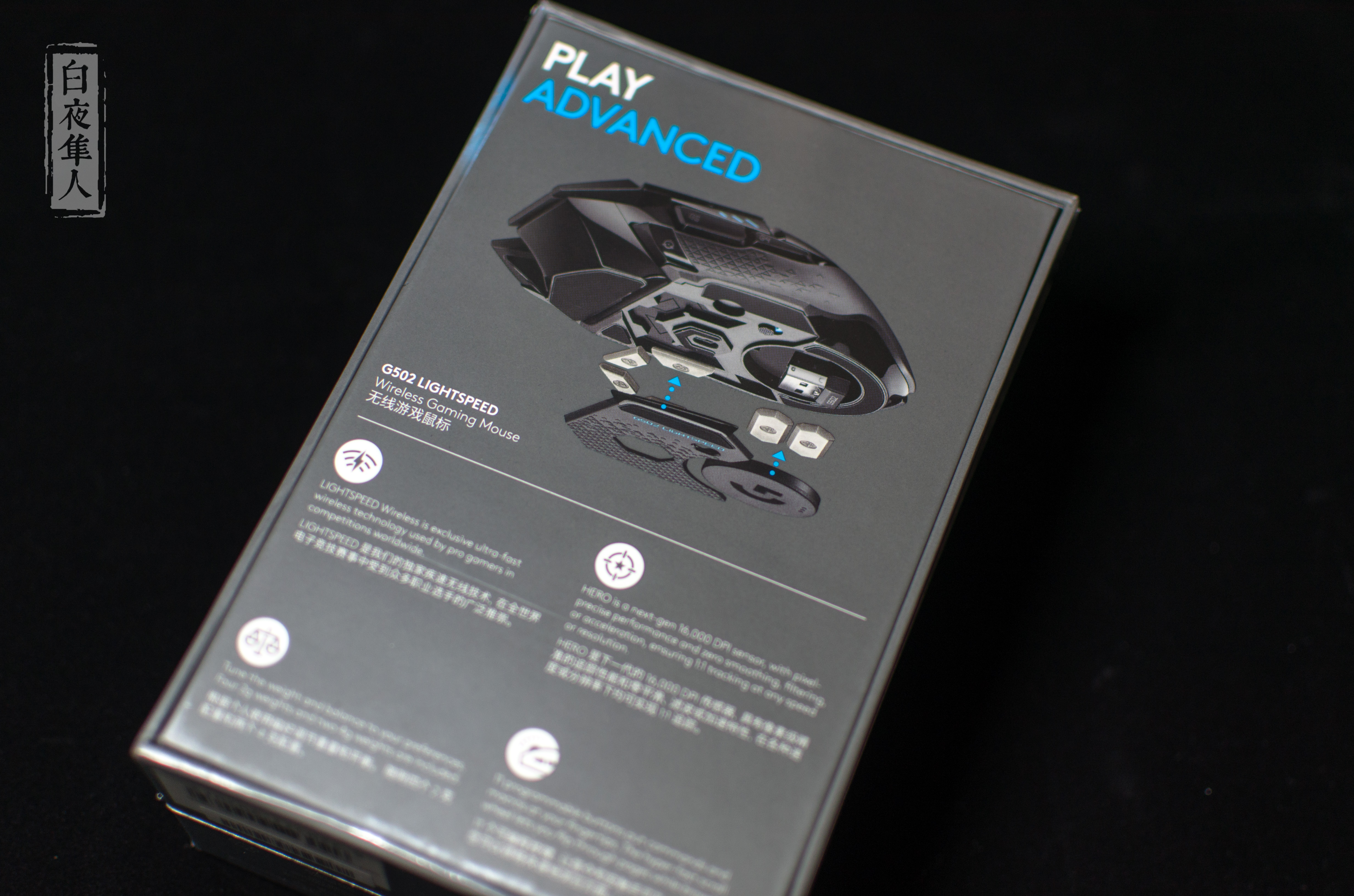 罗技g502lightspeedg502创世者双模式,罗技g502无线版怎样