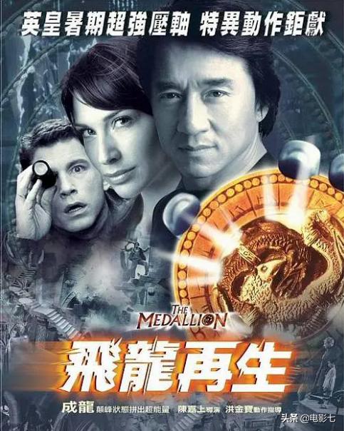 成龙票房过5亿电影,投资千万票房惨败仅收回20万