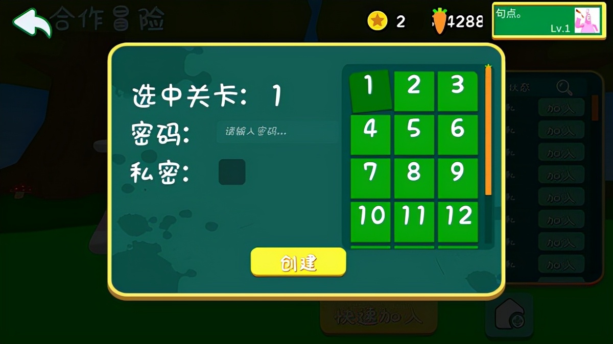 超级兔子人联机版90,超级兔子的联机版在哪里下