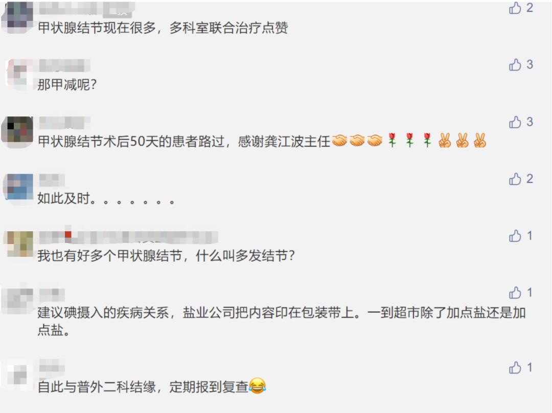 甲状腺结节癌手术后最忌讳什么,甲癌术后发现多发肺结节要观察吗