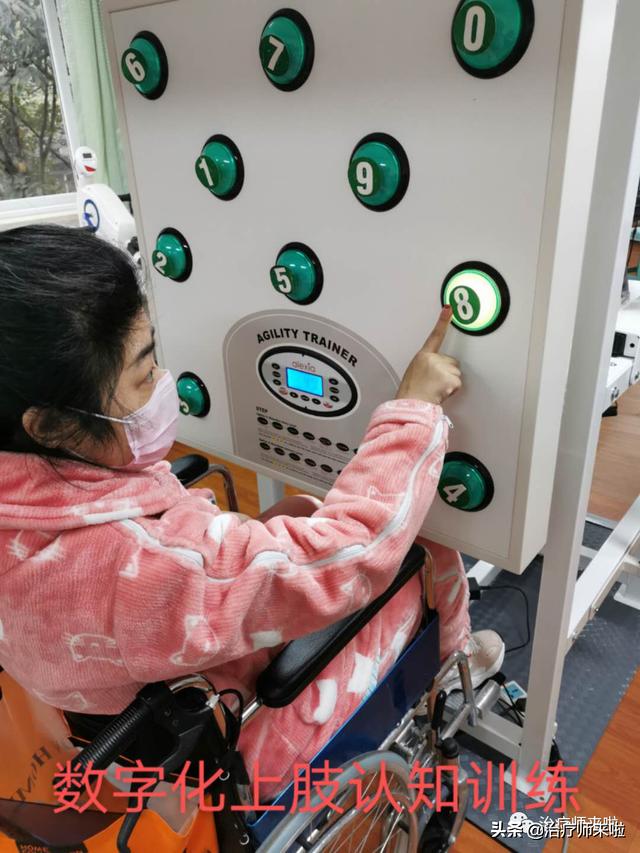 帮助病人复健的工作叫啥,帮助患者重获健康