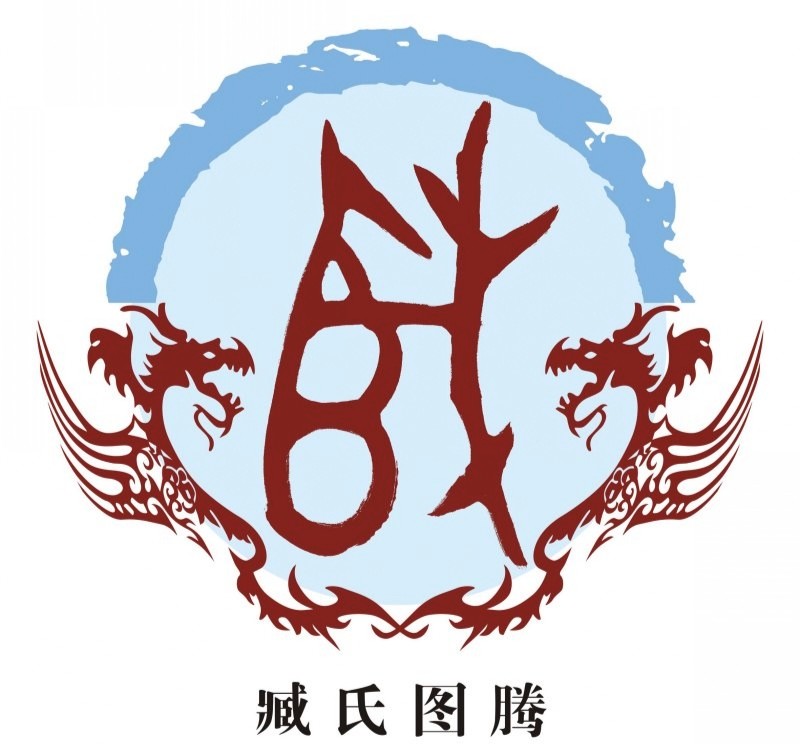 中华姓氏的起源和姓氏图腾大全,中国的姓氏图腾看你姓氏长啥样