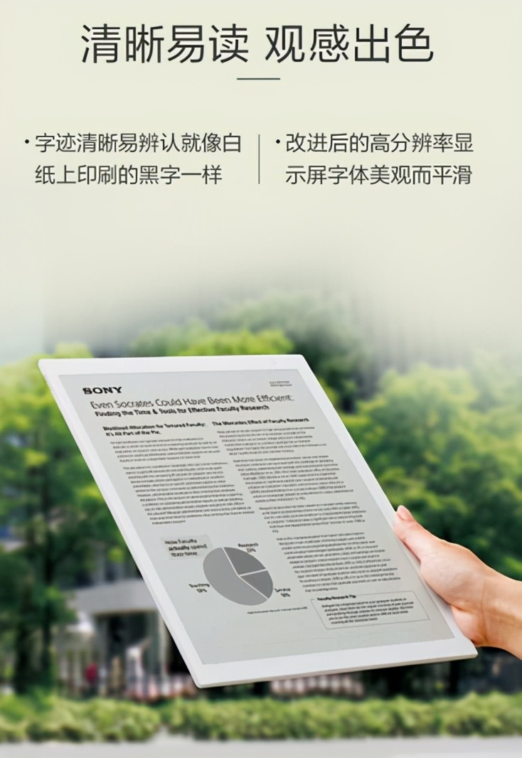 电子书有没有必要购买,为什么要买电子书阅读器