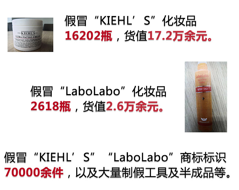 城野医生和科颜氏爽肤水,城野医生377科颜氏淡斑精华