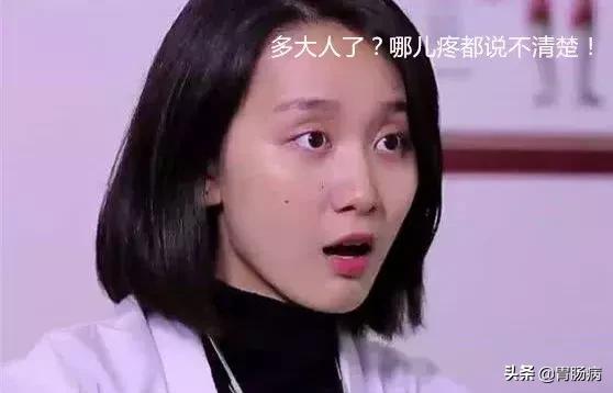 肚子痛到底是哪里痛,肚子痛应该是哪痛一张图告诉你