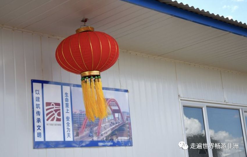 走进非洲No.338岁离开9岁女儿先生驻外中铁七局海外项目