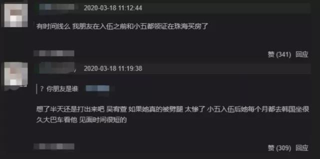 关于她的每场撕X,都会走向同一个神奇结局
