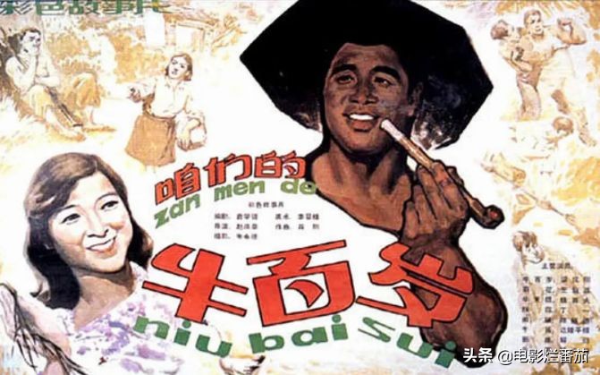 这部34年前的老电影,一部34年前的经典电影