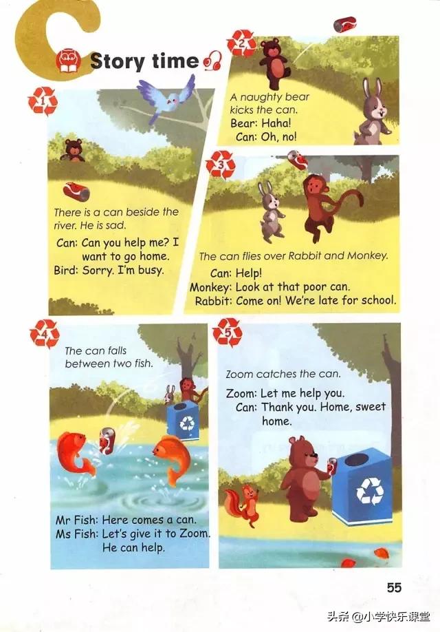 人教版新版pep小学英语复习计划,人教版pep五年级上册英语复习计划