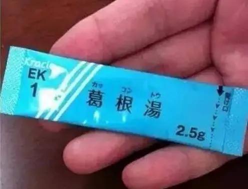 日本中药占据世界市场,日本汉方药与中国中成药的区别