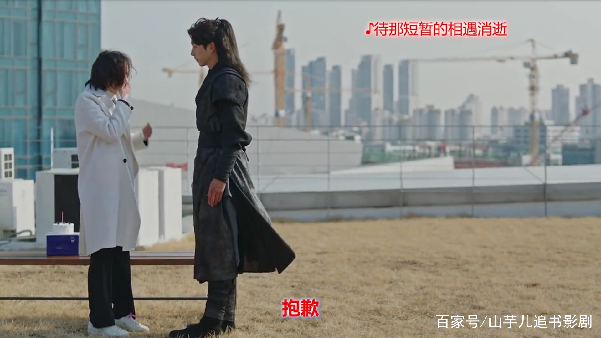 鬼怪中男二和女二的爱情故事,鬼怪韩剧解说一口气看完