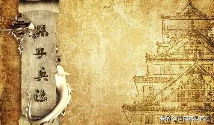 「古建中国」“三令五申”：彪炳千古的一代兵圣