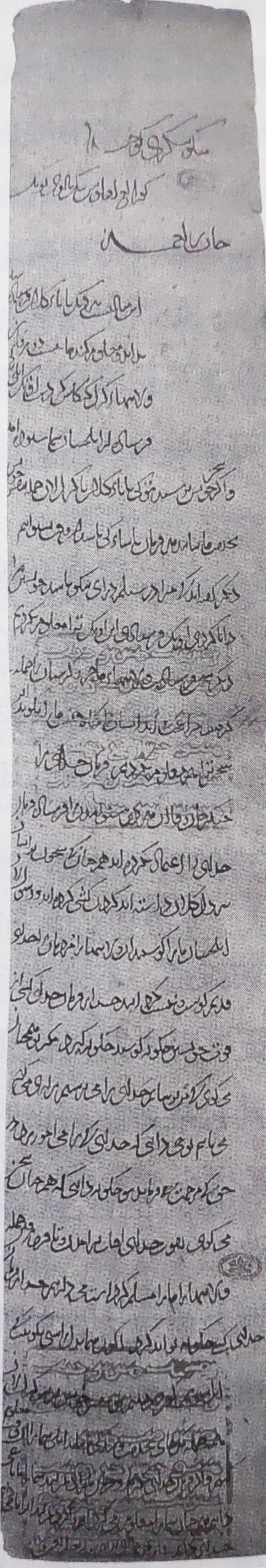 蒙古帝国最可怕的一次西征,欧洲历史对蒙古西征的记录