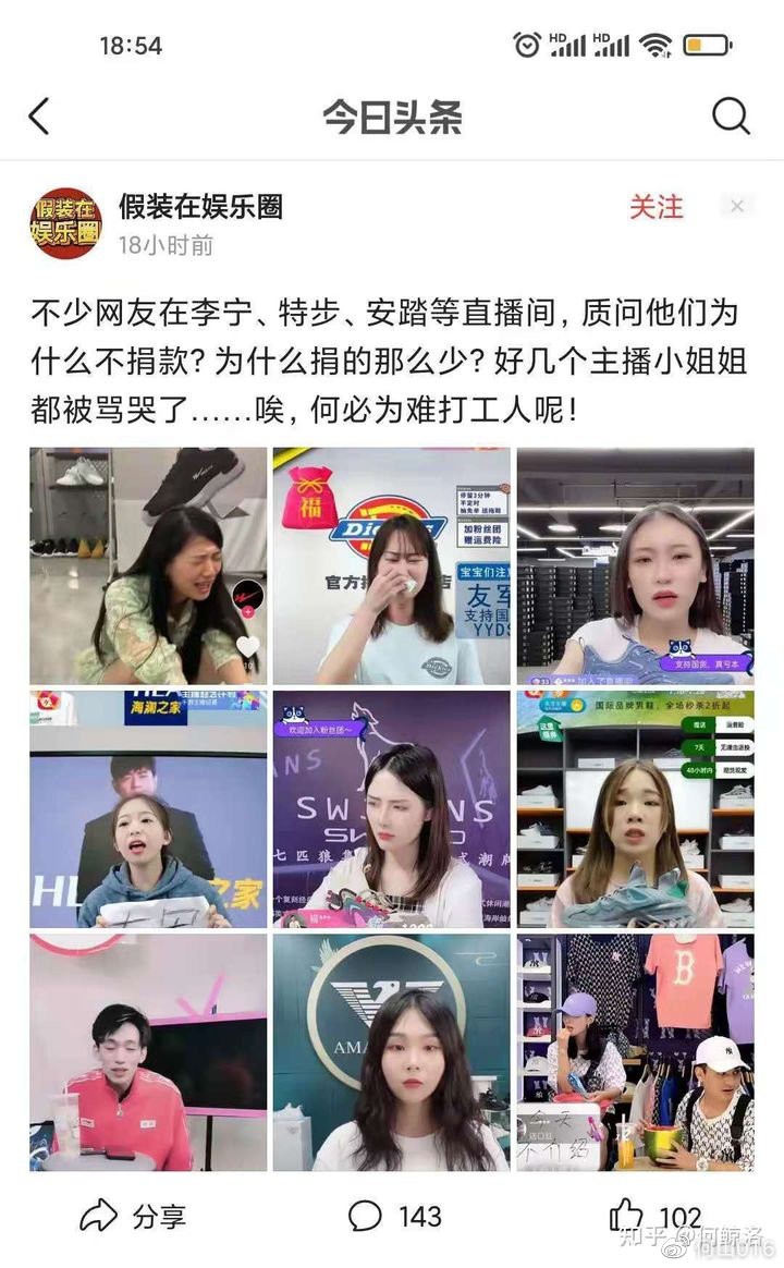 2023运动品牌国内趋势如何,今年运动品牌流行趋势图