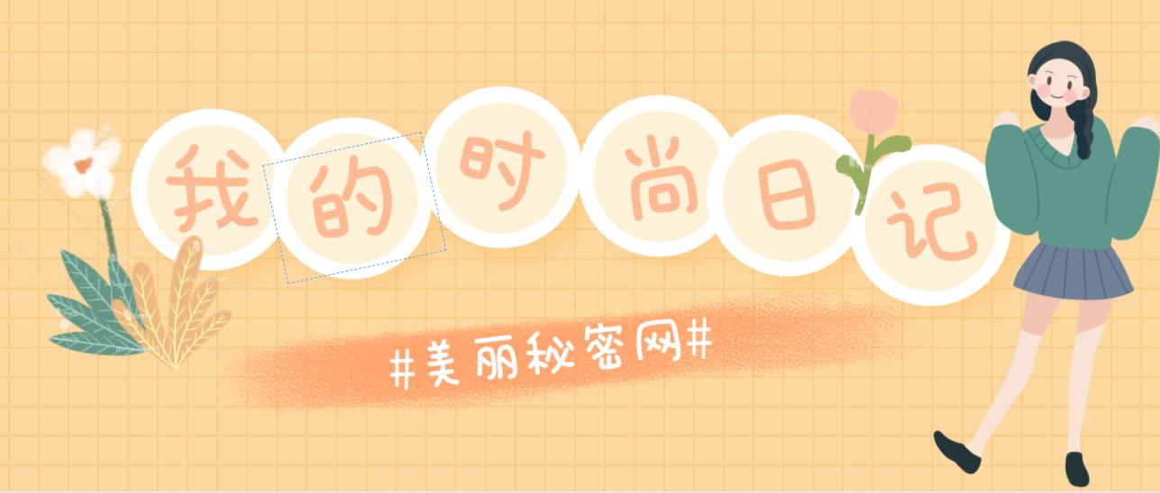 今年最流行的发型网红发型,今年最流行的网红发型颜色