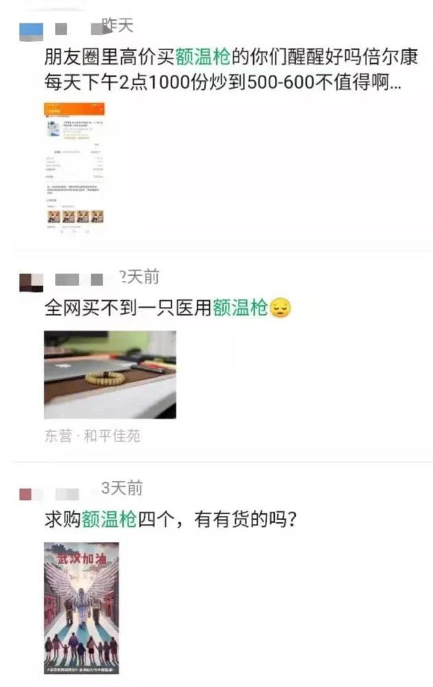 红外热成像真的能看透吗,科普宣传红外热成像到底是个啥