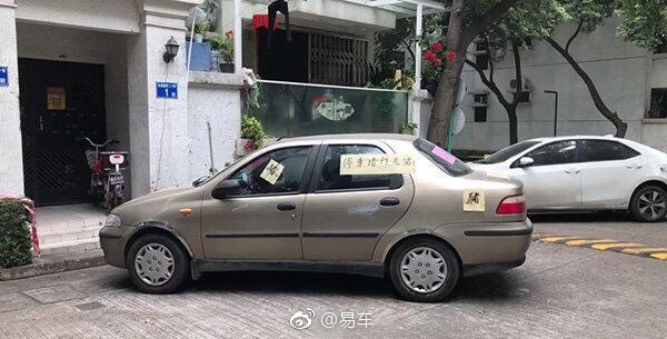 找不到车位停路边会被贴罚单吗,找不到停车位被贴条