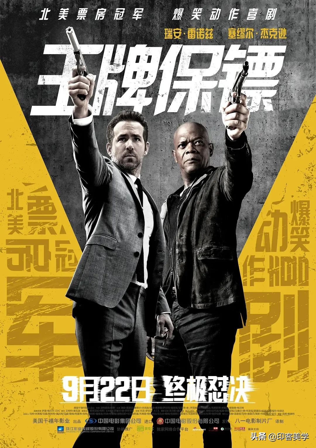 小众外国喜剧推荐,15部爆笑喜剧推荐