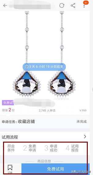 电商店铺酒水引流,淘宝游戏店铺无法推广该如何引流