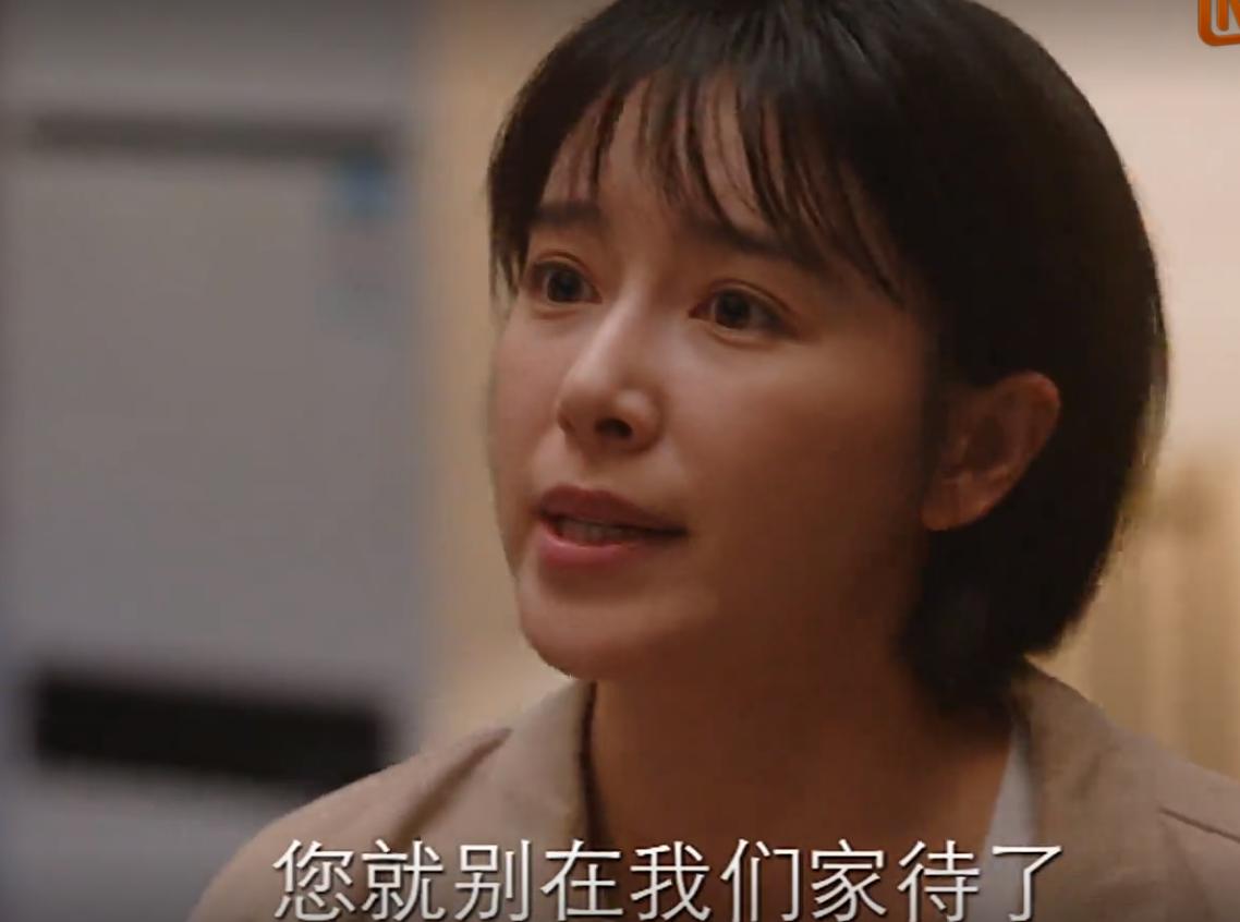 亲爱自己:月入1.5万要供6千房贷,扒刘洋经济,小三图他什么