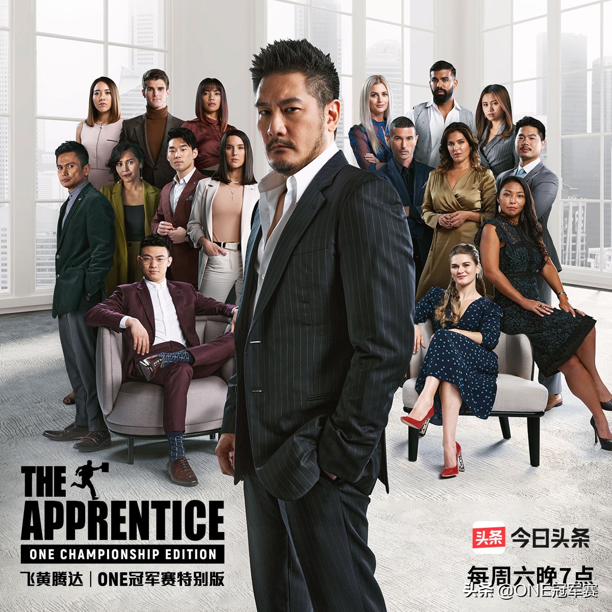 one冠军赛飞黄腾达总裁,飞黄腾达one冠军赛第二季