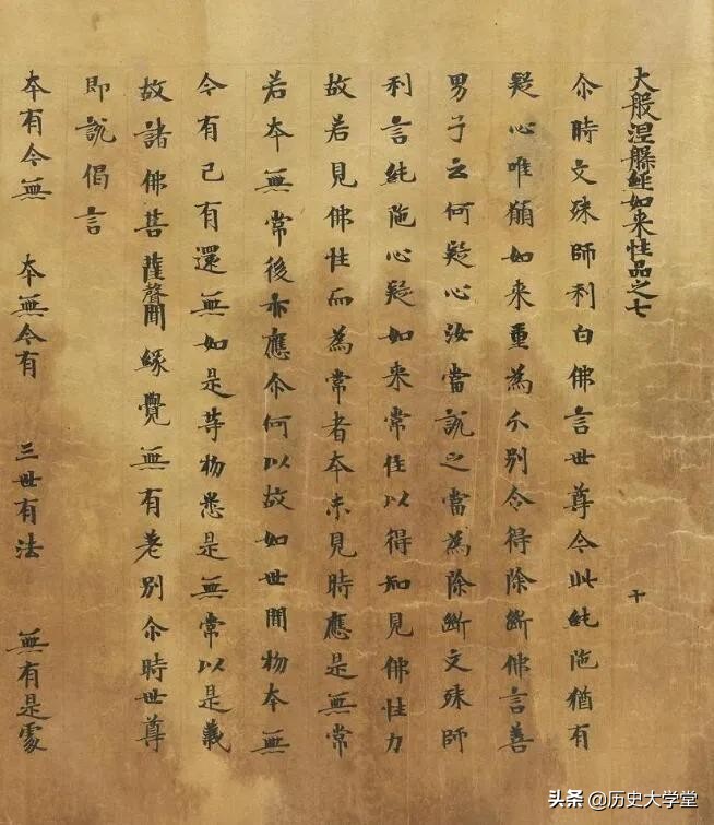 佛教为什么是三大宗教,佛教是历史上唯一实证的宗教