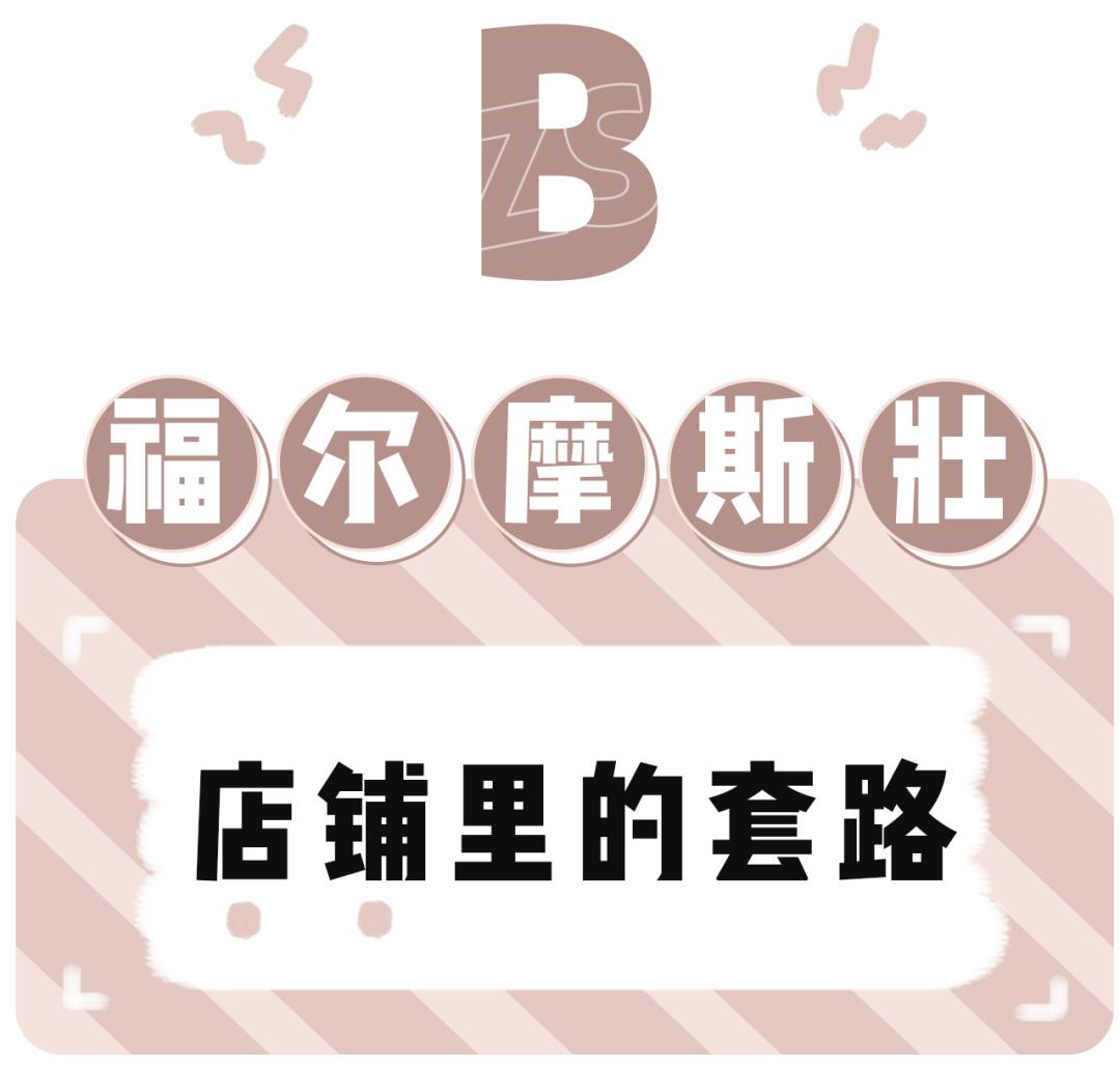 网购避雷大全,一定要知道的网购避雷技巧