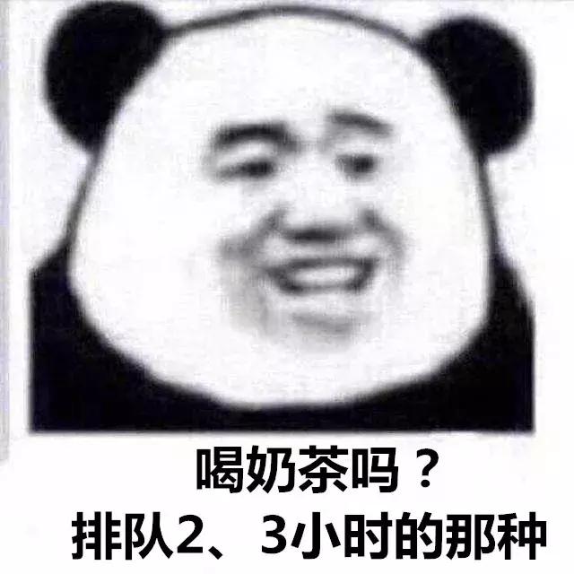 周杰伦的奶茶店国金,周杰伦的奶茶店在哪里开的