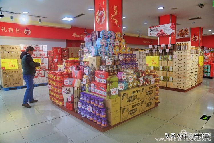 许昌胖东来名烟名酒都卖什么,许昌名烟名酒团购中心