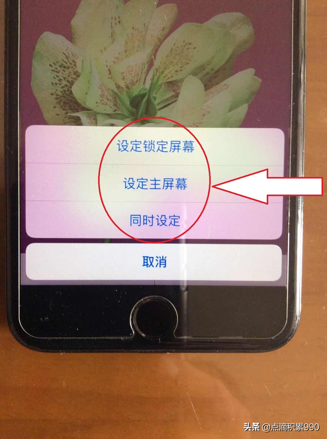 手机壁纸怎么设置最好,屏幕壁纸怎么设置