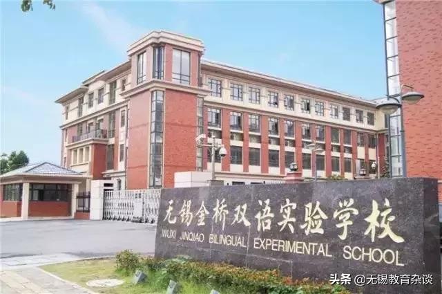 无锡十大公认最差的学校,无锡十大最难进的小学排名