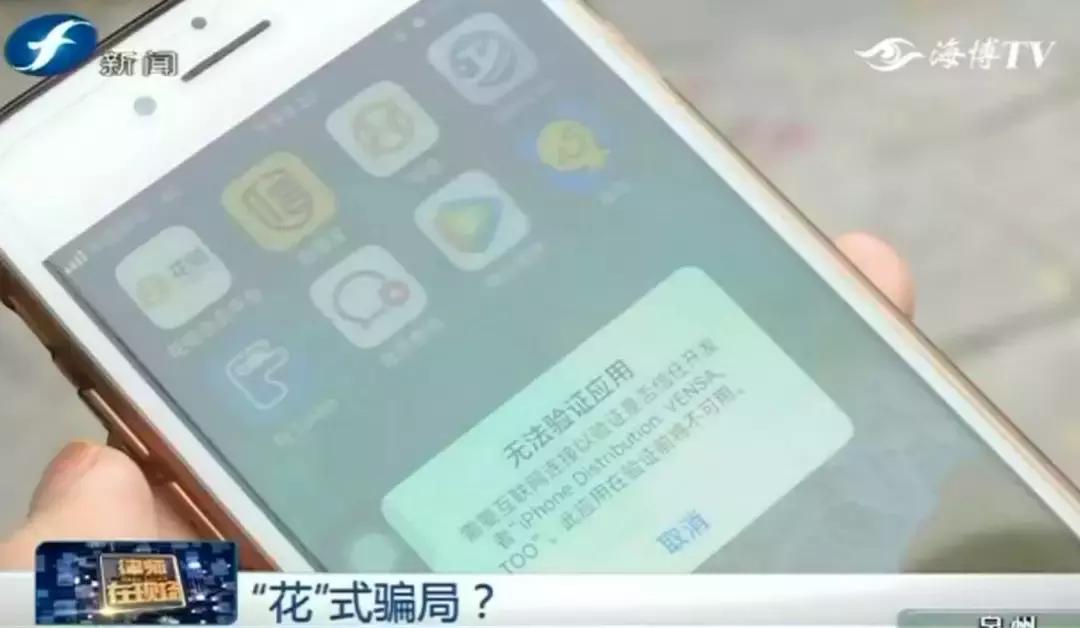 套路|“花”样百出!就是这些花,有人花了几百万!