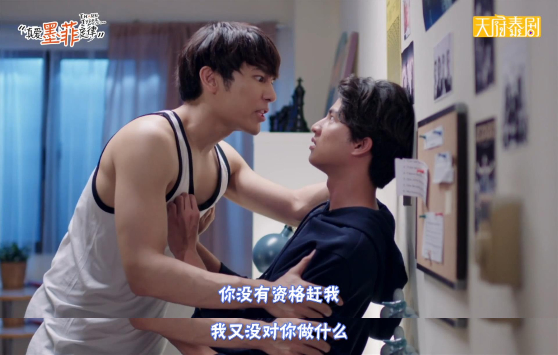 真爱墨菲定律泰剧大电影在线观看,真爱墨菲定律泰剧在线观看剧集网