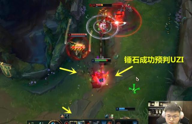 uzi碰到敲钟牛,uzi打排位遇到主播