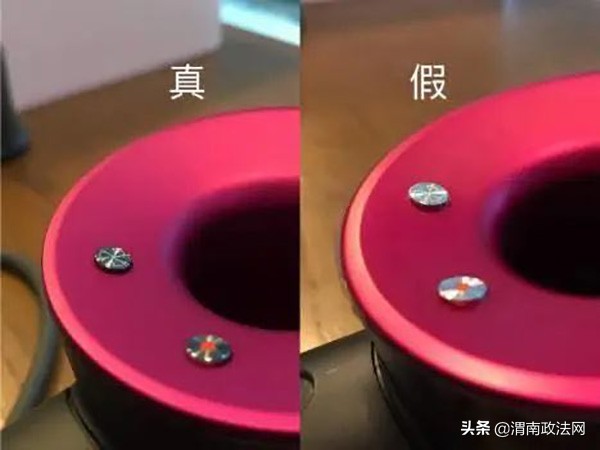 朋友圈几百块钱的戴森是真的吗,网上几百块的戴森吹风机是真的吗