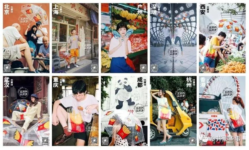 营销推广如何穿插链接,如何应用思维进行营销推广