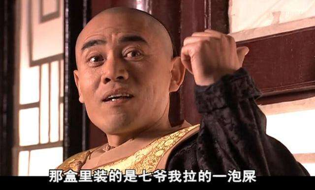 陈宝国大宅门大揭秘,大宅门陈宝国第几集出来