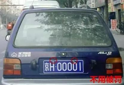 车牌螺丝有一个松了会扣分吗,车牌螺丝扣不是本地的罚款吗