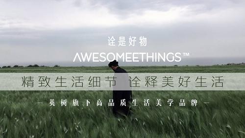 英树即将全部更新换代,英树全系列