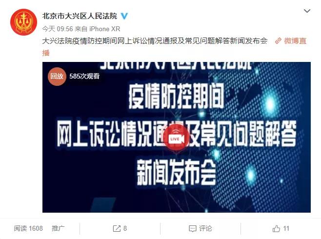 网上诉讼的操作流程,网上诉讼服务平台在哪里进