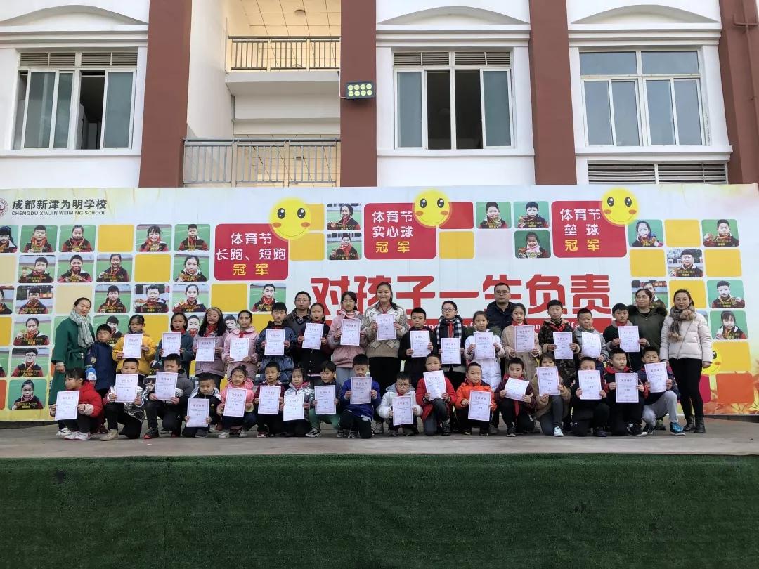 涓烘槑瀛︽牎鏍℃湰璇剧▼,涓烘槑瀛︽牎灏忓璇剧▼