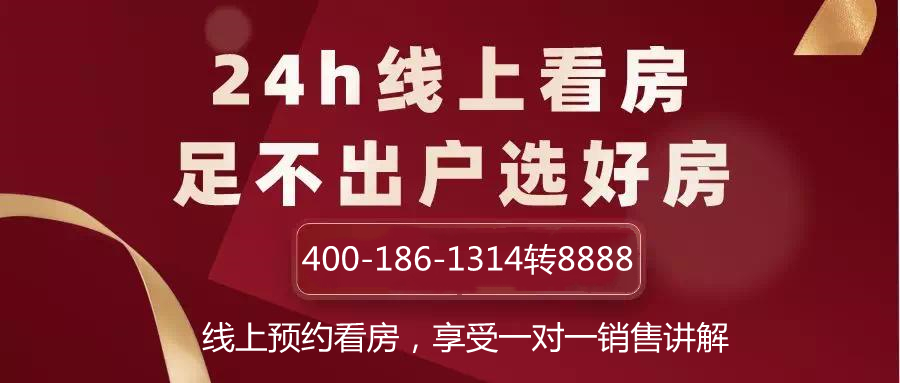 花桥镇龙光花溪澜园开盘时间,花桥镇地铁房龙光花溪澜园售楼处