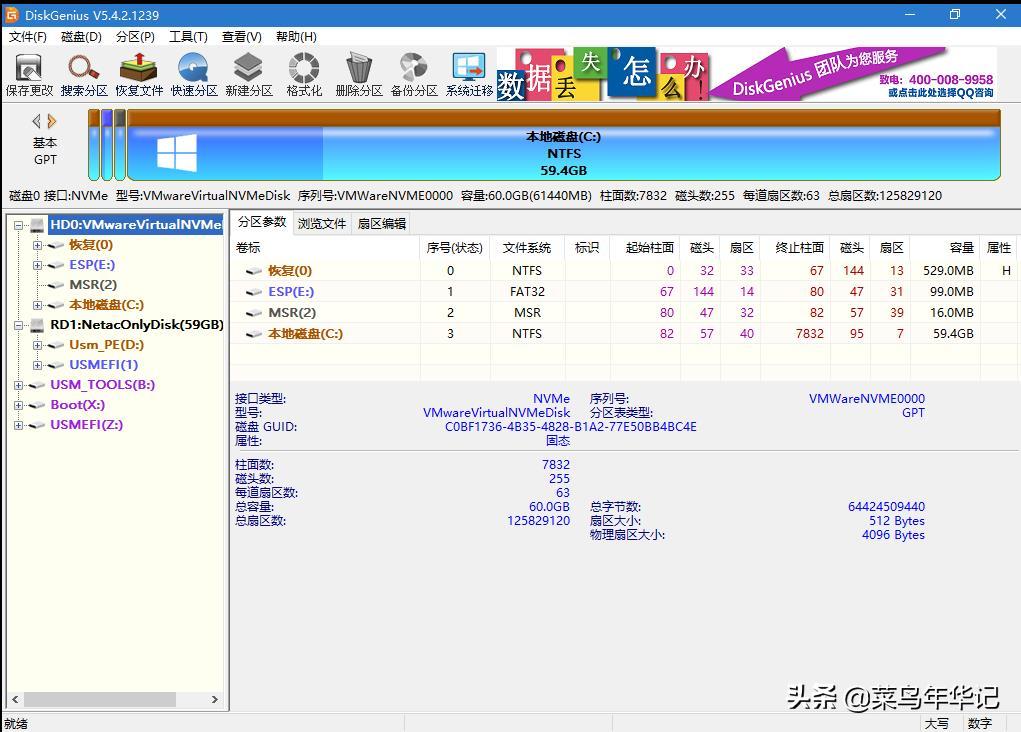 u盘魔术师启动盘哪个版本好,如何使用usm魔术师来装win10