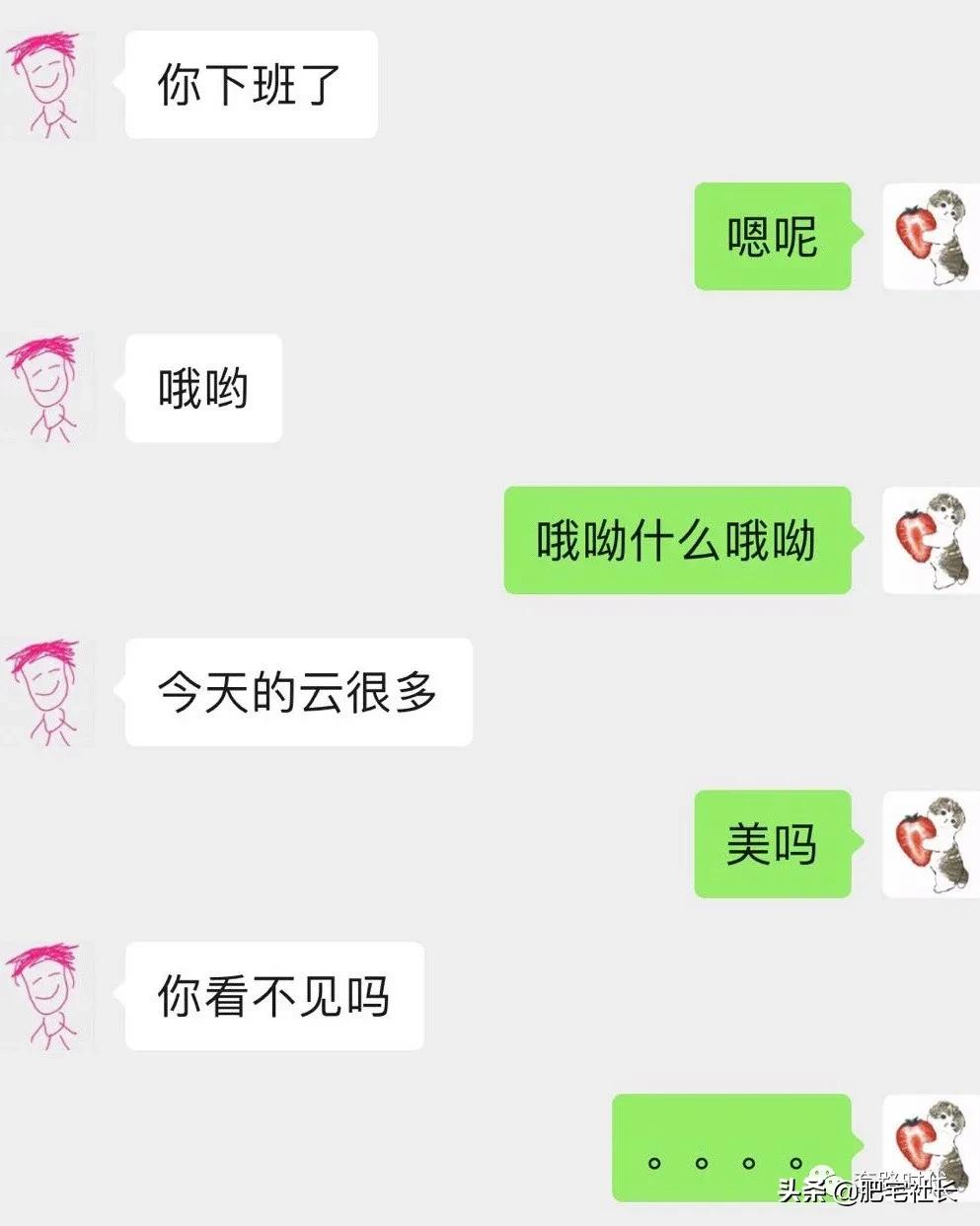 如何对直男说分手不尴尬,直男分手指南